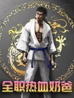 叶轩萧南栀最新章节更新