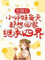 叶轩萧南栀免费阅读重生从拒绝校花表白开始