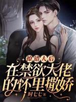 南希裴宴洲
