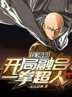 白夜沃恩