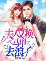 破云全文免费阅读未删减