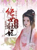 我的女儿全文阅读