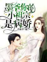 唐梨周成林