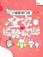 这男配我不当了黎愿肖潇