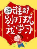 陈宝珠陆平川