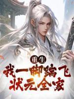 李华盈江照野