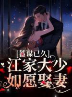 宋澄江遇