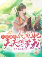 杨晚冯氏