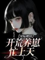 苏阅苏毅
