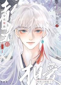 她太脏了我怕有病徐姝