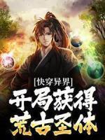 他太脏了用英语怎么说