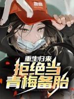 绝品风流狂医的