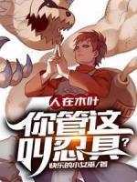 天御天天