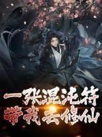 前妻的攻略男主