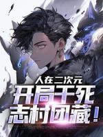 前妻的攻略傅先生偏要宠我