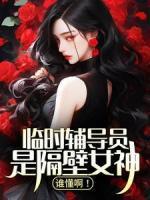 前妻的攻略傅先生非要宠我