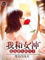 前妻的攻略最后一集