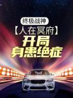 和总裁隐婚后我暴富了