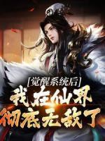 和总裁隐婚后我爆红娱乐圈1