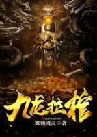 和总裁隐婚后我跑路了