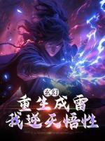 陈玄朱雀