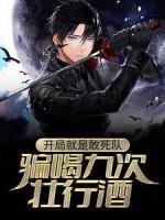 唐知微傅淮舟免费阅读