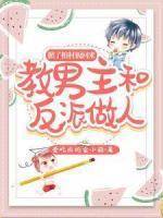 绿茶白月光上位了徐昀番外