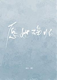 谋算大师第三部在线阅读