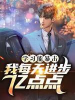 江奕辰潘云