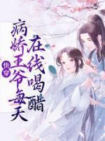 天眼神瞳短剧免费观看