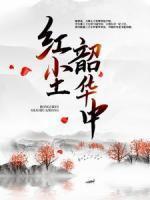 天眼神瞳全文免费