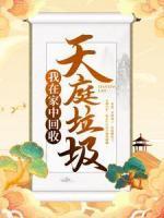 不是四界拆迁办原名