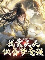 洛渊墨清秋