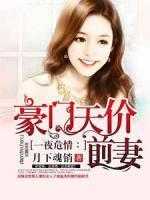 投喂冰箱里的寒灾小人国百度