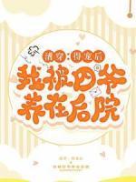 人皮木偶真的有吗