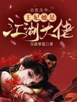 人皮木偶怎么做的视频教程