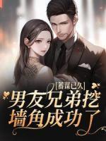 裴嫣傅怀舟