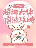 小庶女的宠妃之路推文