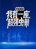 迟来的报复名字叫什么