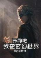 光灵行传主角什么背景