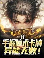 百里安罗瑟琳