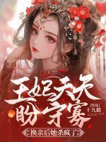 楚寒渊沈幽月