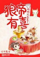 郝明珠郎弘璃