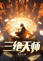 刘雪荣最新去向