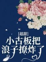 刘雪荣书记调哪里去了