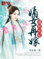 齐昭是什么电视剧里的角色