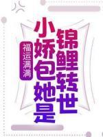 平川小安