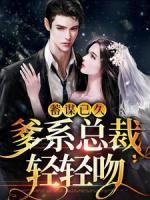 宋时岁江凛安