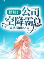 珊珊老师最新舞蹈