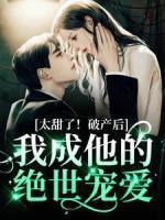 今我来思雨雪霏霏全文注音